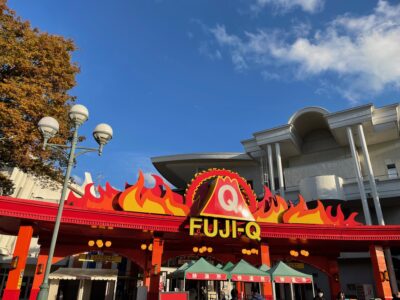 富士急ハイランドデート 絶対に楽しめる富士急デートコースを紹介 Tetsueri Blog